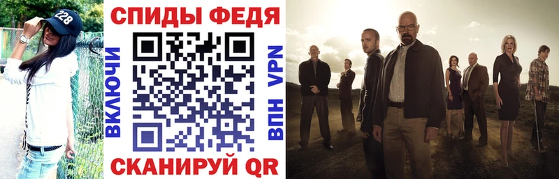 АМФ 97%  что такое   omg как войти  Лиски 