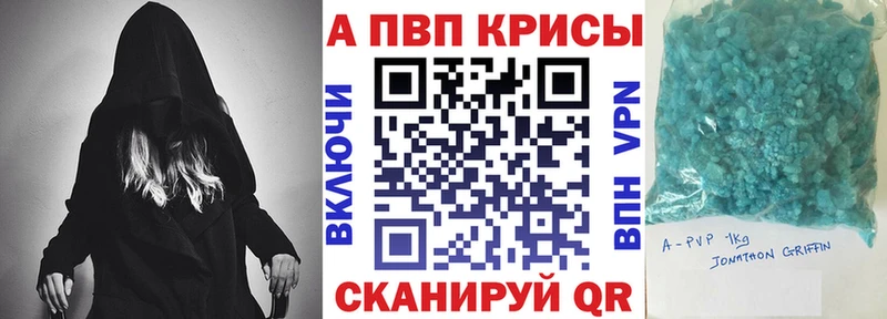 Alfa_PVP СК  купить закладку  Лиски 