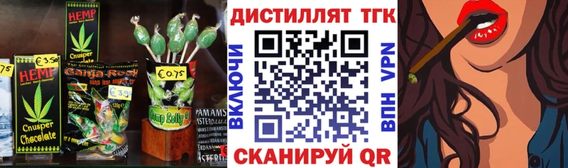 Еда ТГК марихуана  где продают   Лиски 