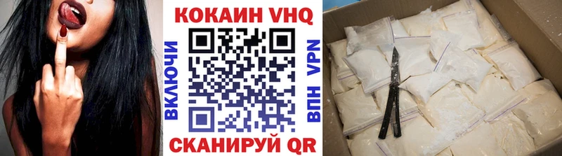 как найти закладки  OMG ССЫЛКА  Кокаин Колумбийский  Лиски 