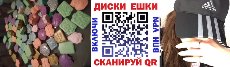 купить  цена  Лиски  Ecstasy ешки 