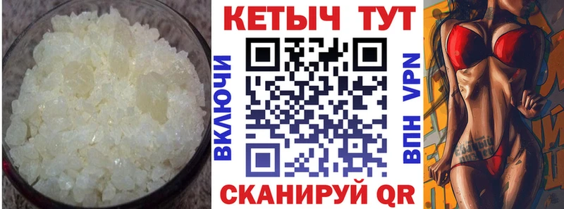КЕТАМИН ketamine  Лиски 
