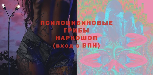 мяу мяу кристалл Козельск