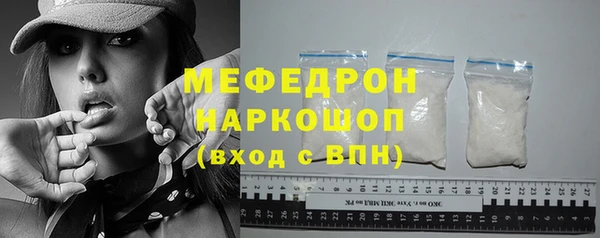 кокаин премиум Корсаков