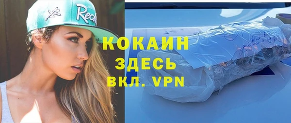 альфа пвп Костерёво