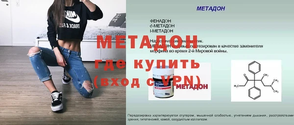 кокаин премиум Корсаков