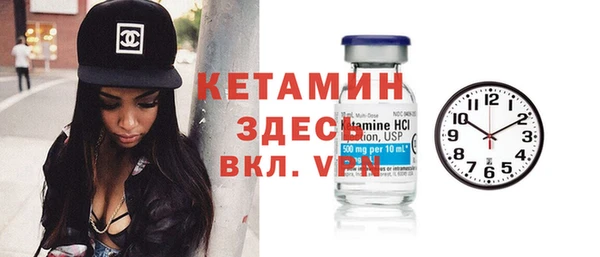 альфа пвп Костерёво