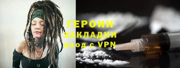 кокаин премиум Корсаков