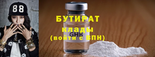 альфа пвп Костерёво