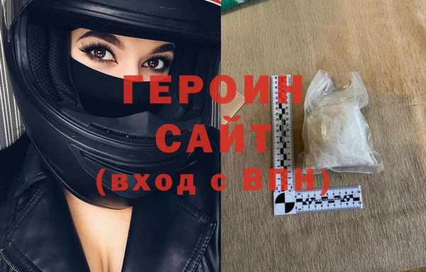 кокаин премиум Корсаков