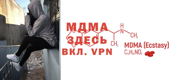 MESCALINE Всеволожск