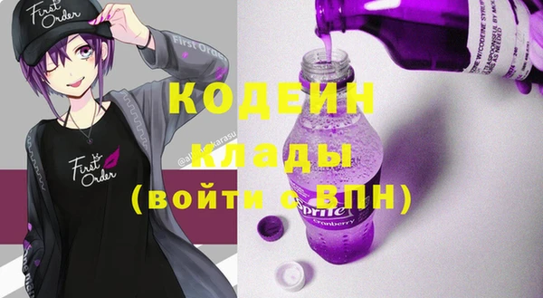 мяу мяу кристалл Козельск