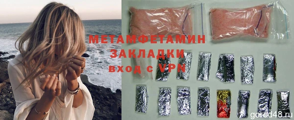 альфа пвп Костерёво