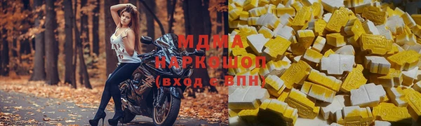 кокаин премиум Корсаков