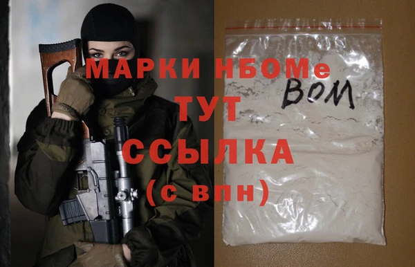 альфа пвп Костерёво