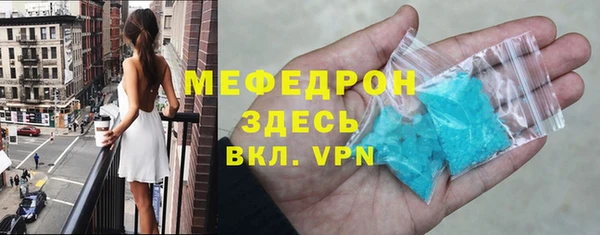 альфа пвп Костерёво