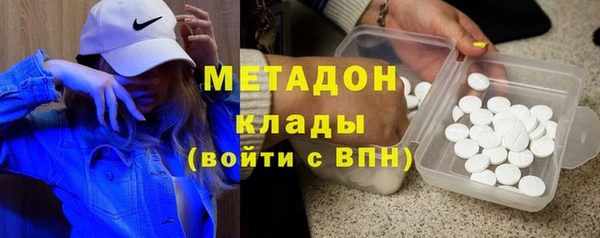 кокаин премиум Корсаков