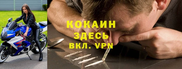 альфа пвп Костерёво