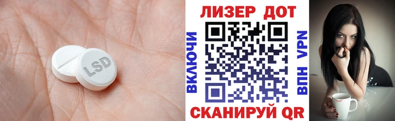 Лсд 25 экстази кислота  где купить   Лиски 