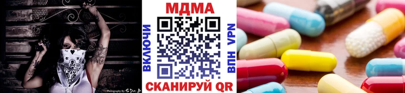 shop как зайти  Лиски  MDMA кристаллы 