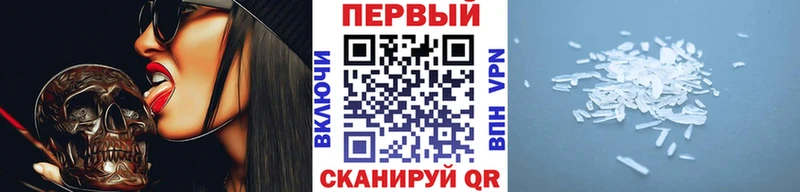 гидра вход  Лиски  Первитин винт 