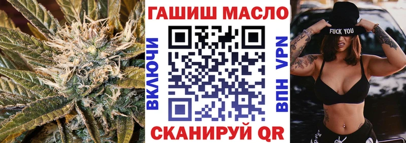 Дистиллят ТГК THC oil  где найти   Лиски 
