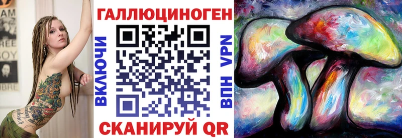 наркота  блэк спрут ссылка  Псилоцибиновые грибы Psilocybe  Лиски 