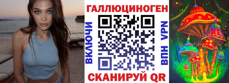 Галлюциногенные грибы прущие грибы Лиски